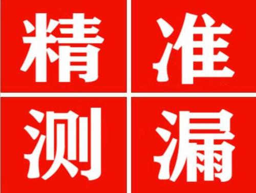 和林格尔暖气管漏水都是什么原因造成的呢？